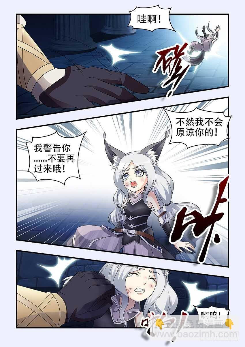 第337集 可口的女孩