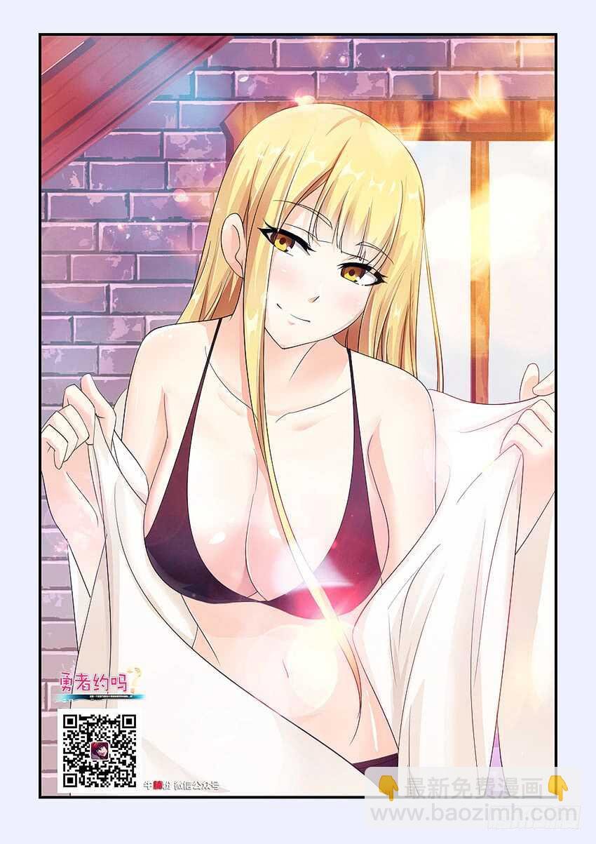 第337集 可口的女孩
