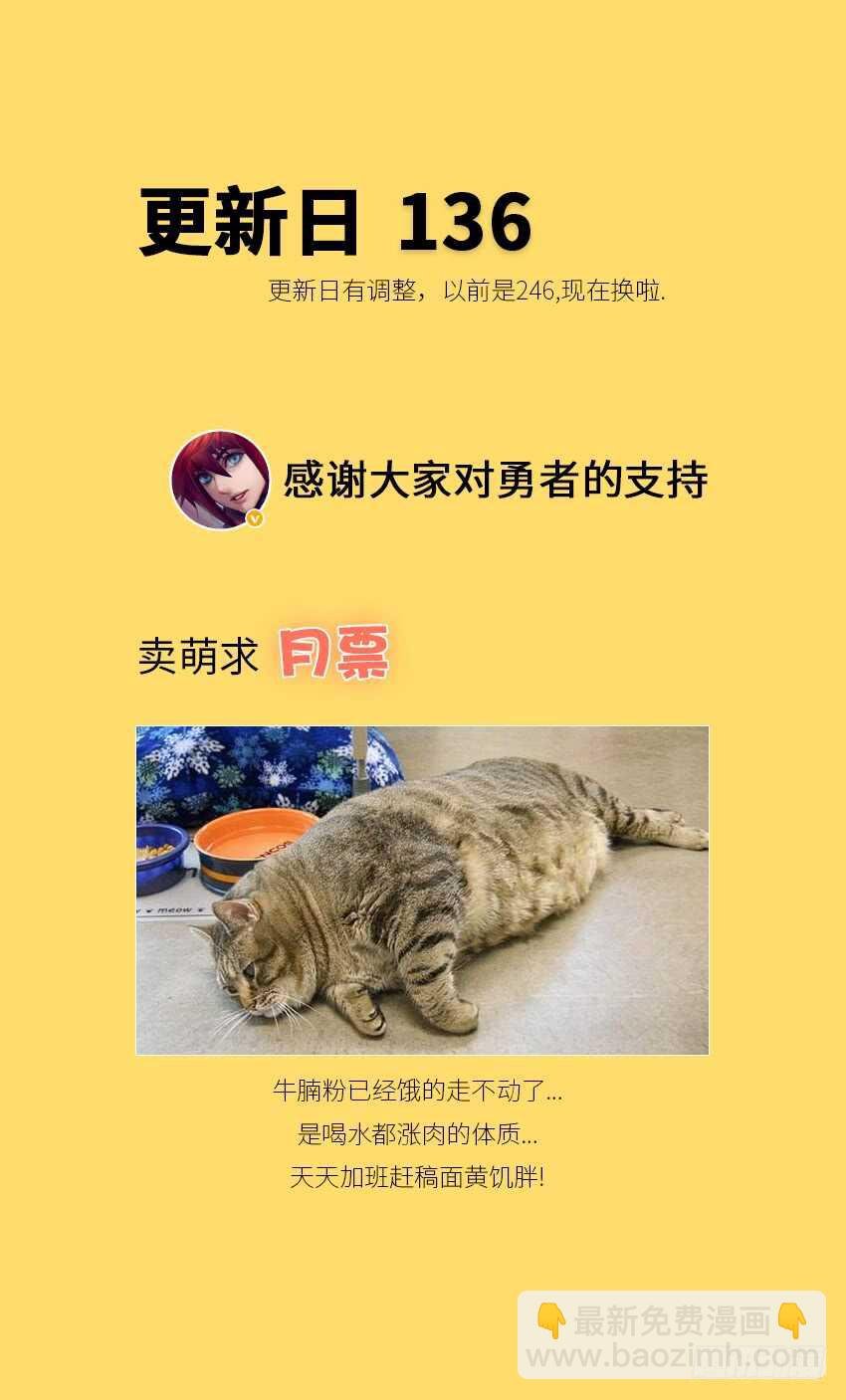 第337集 可口的女孩