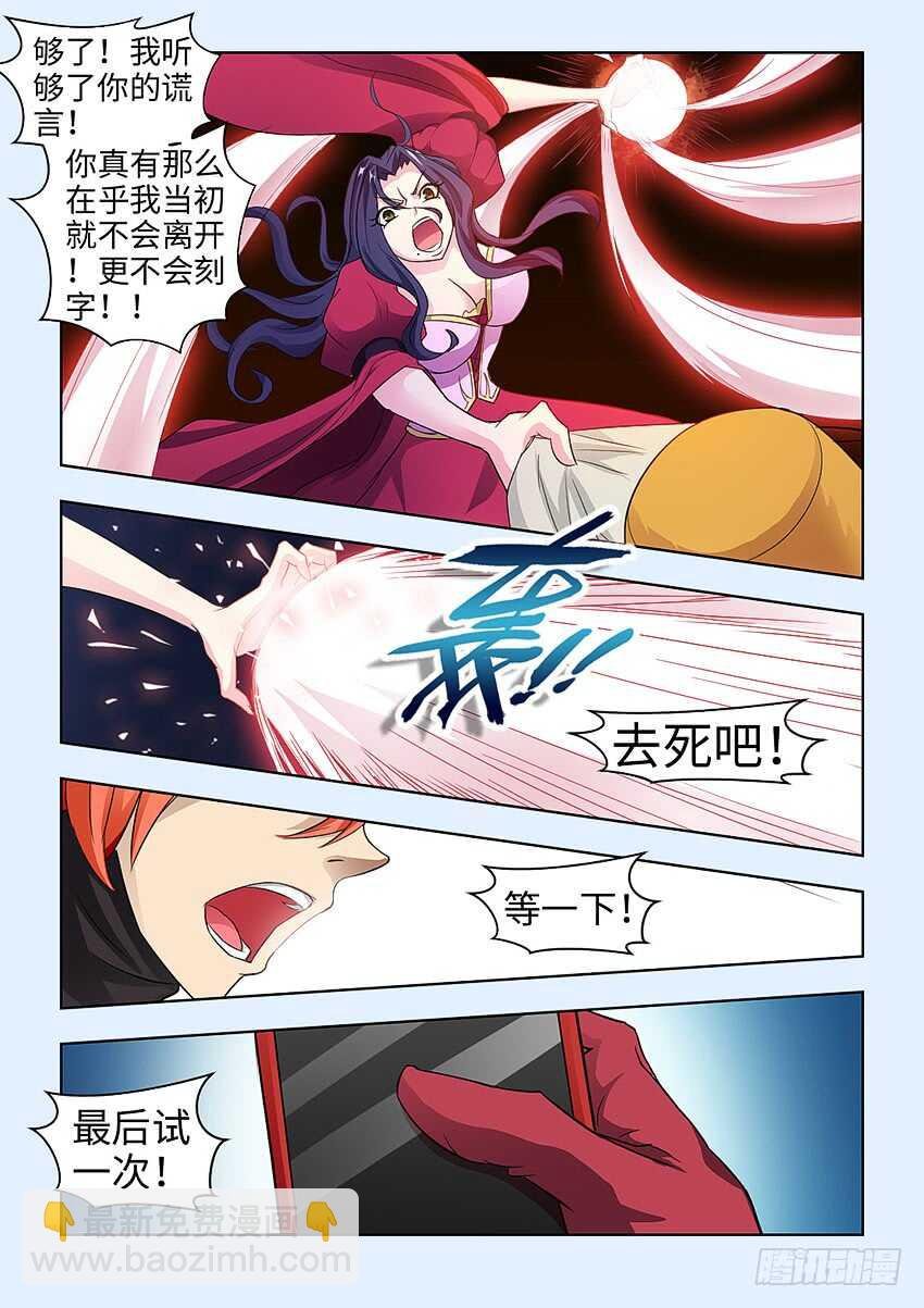 第352集 我就是狗
