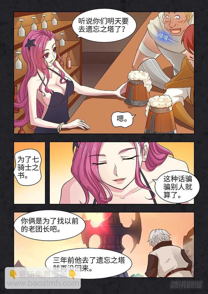 第352集 我就是狗