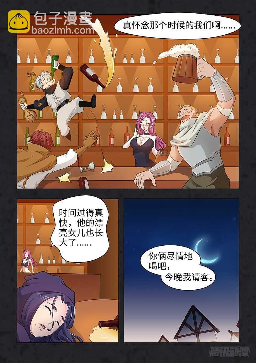 第352集 我就是狗