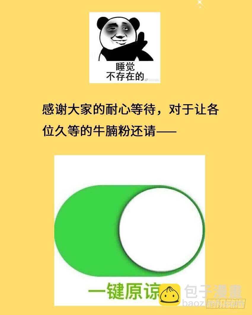 第352集 我就是狗
