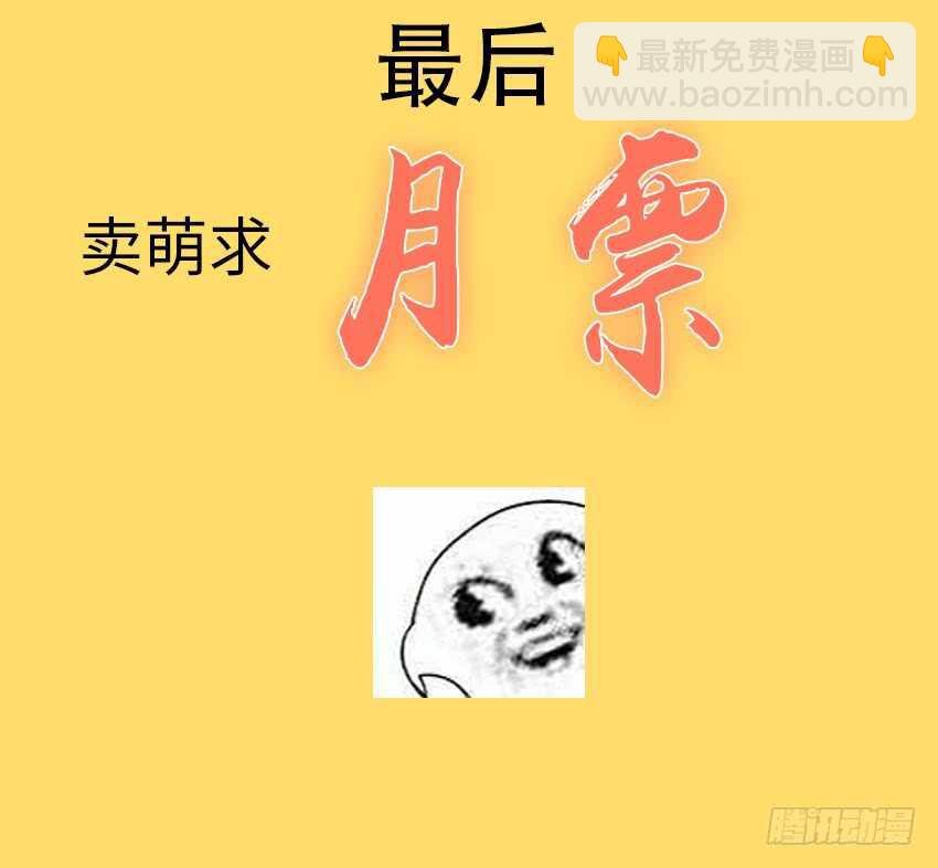 第352集 我就是狗