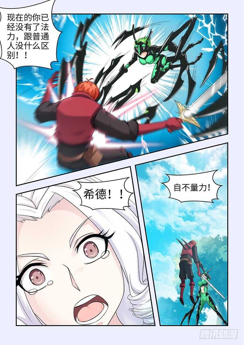 第368集 我才是救世主
