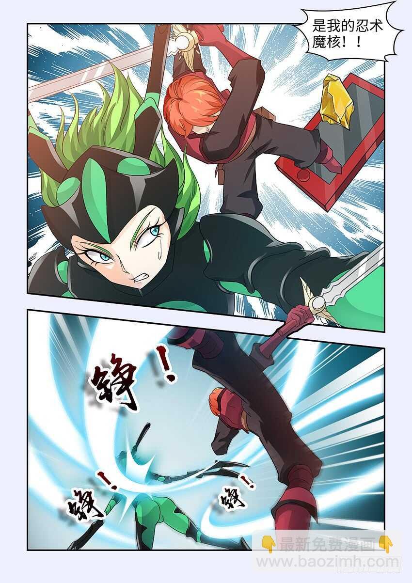 第368集 我才是救世主