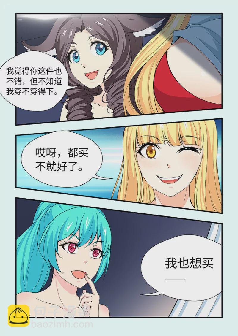第410话 410·我来帮你脱