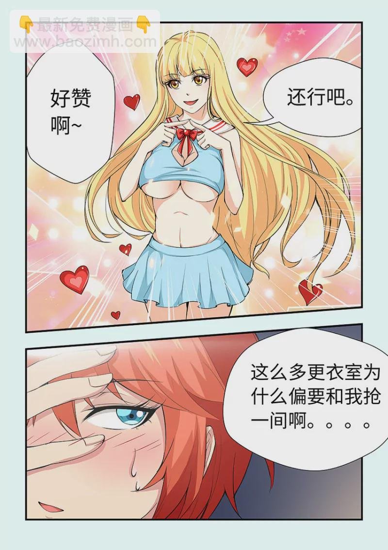 第410话 410·我来帮你脱