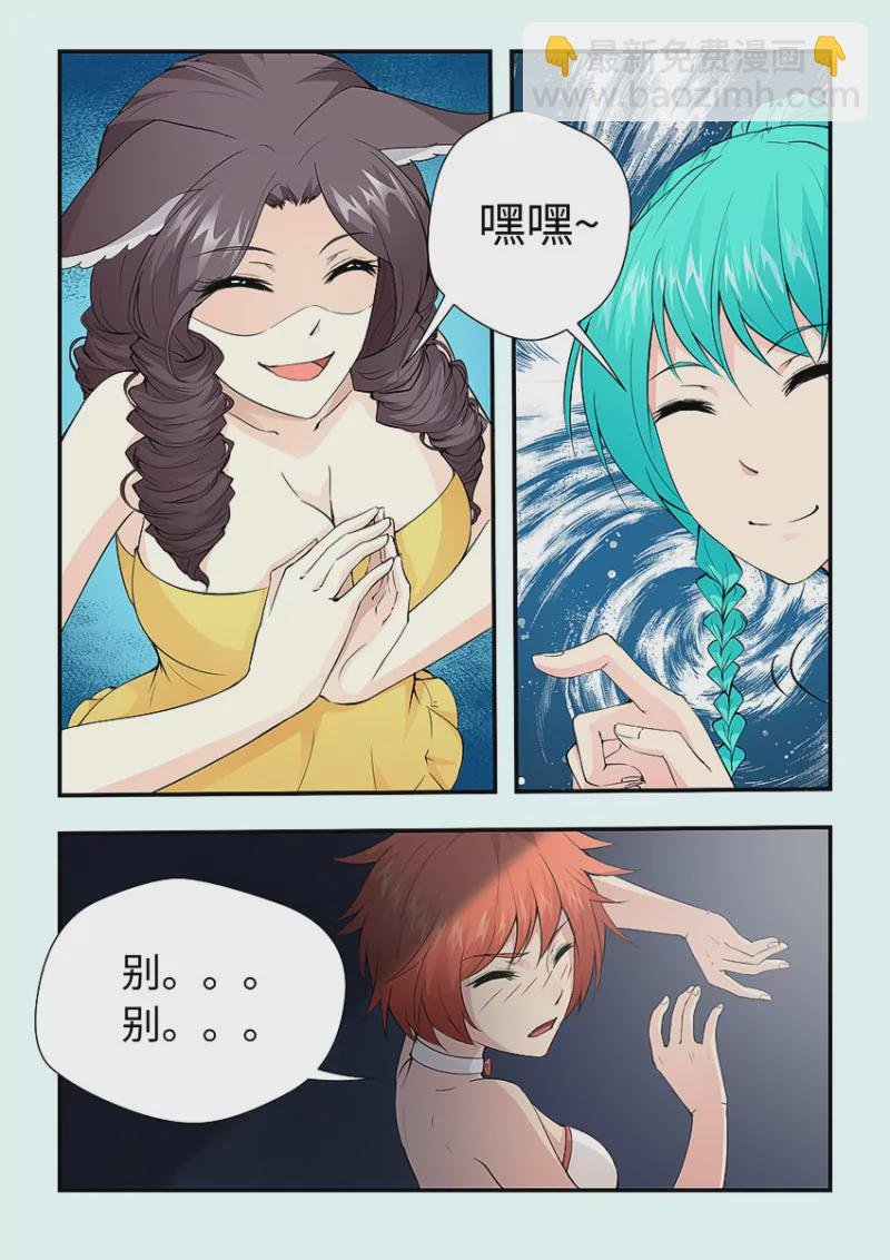 第410话 410·我来帮你脱