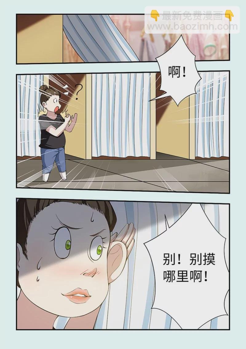 第410话 410·我来帮你脱