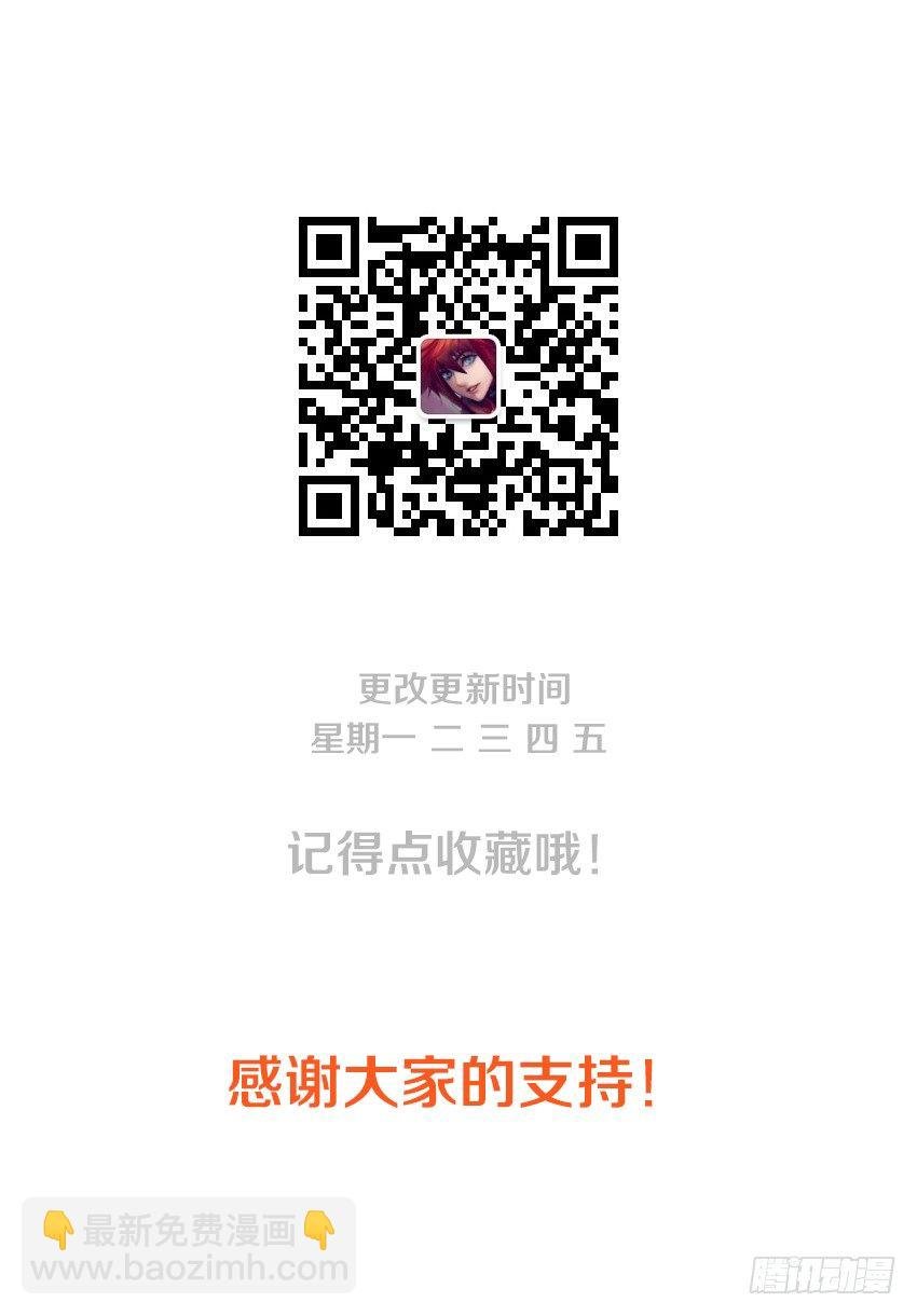 第59集 茉鹮法灵