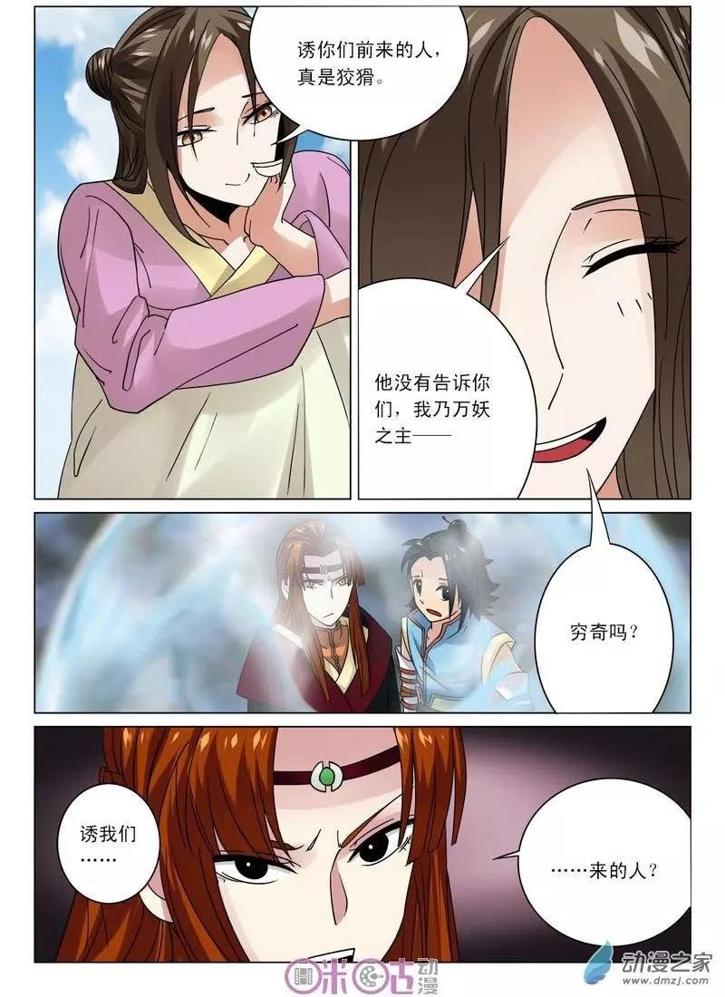 第24回