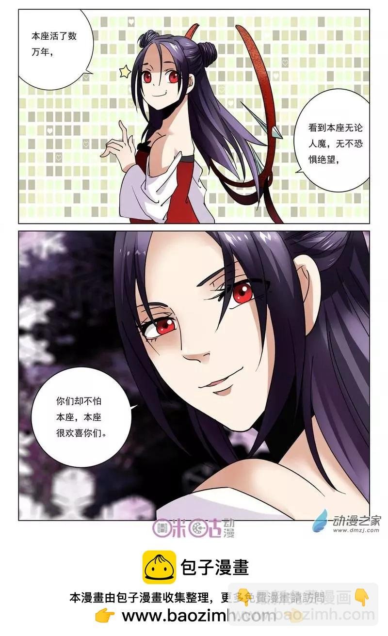 第24回