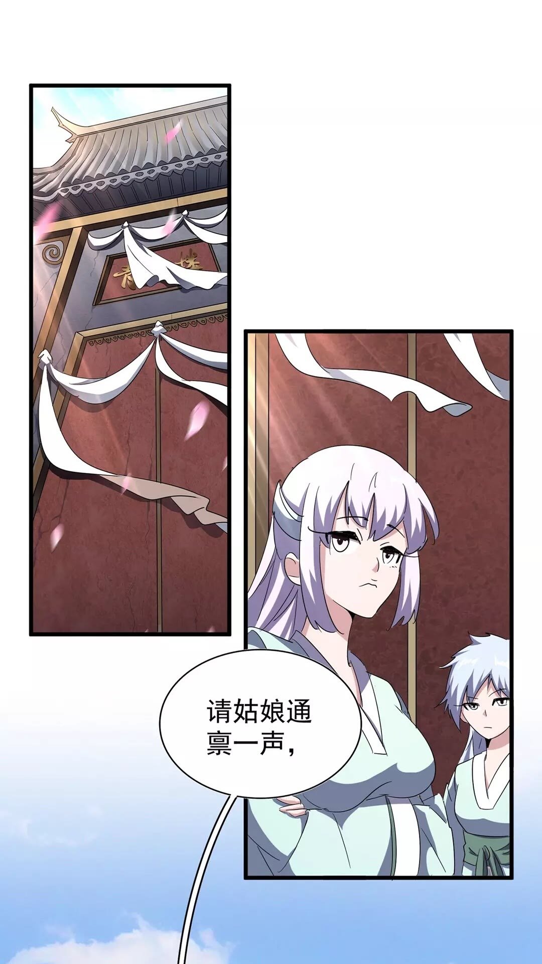 第127话 你在干什么啊！