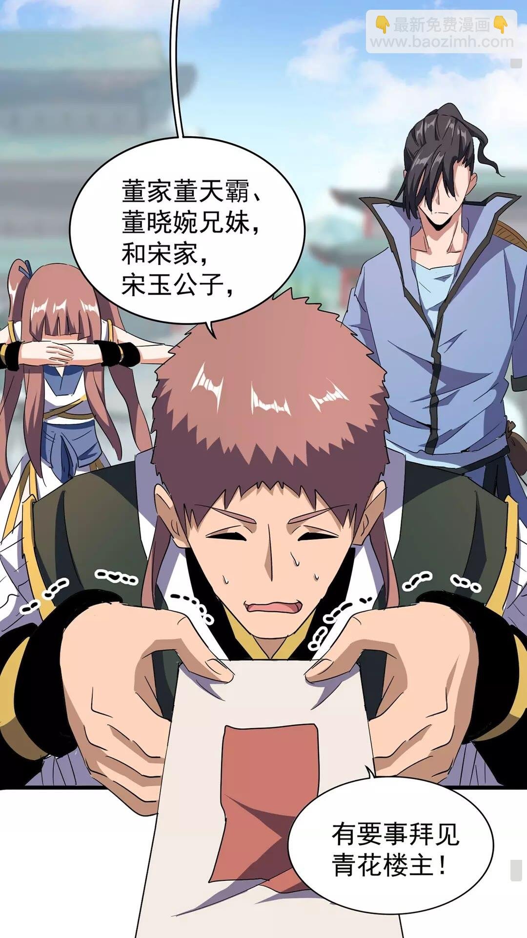 第127话 你在干什么啊！