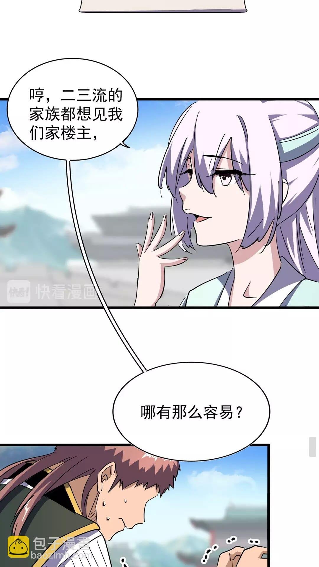 第127话 你在干什么啊！