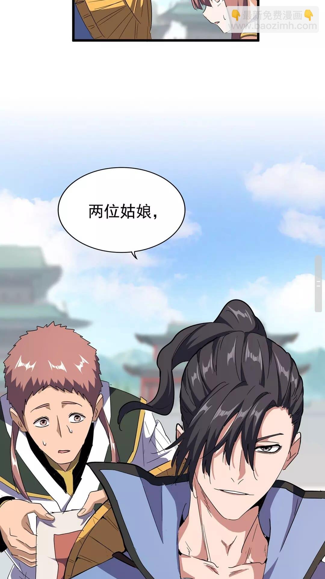第127话 你在干什么啊！