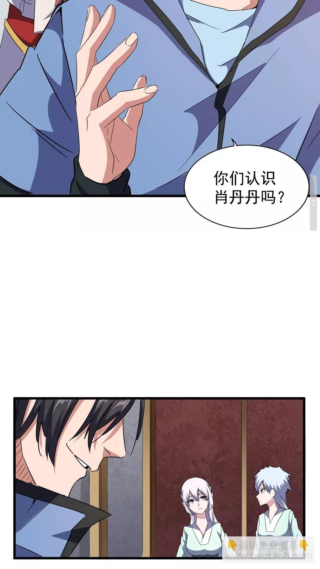 第127话 你在干什么啊！