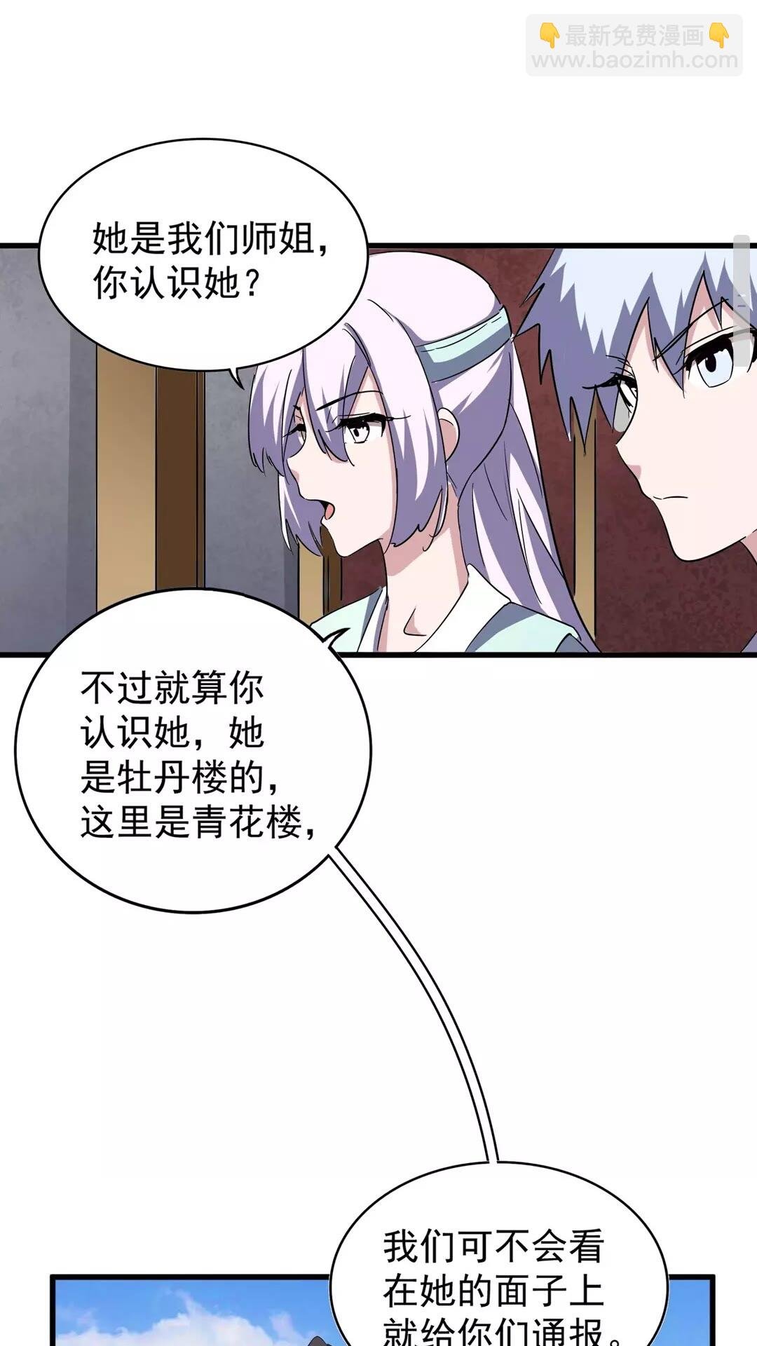 第127话 你在干什么啊！