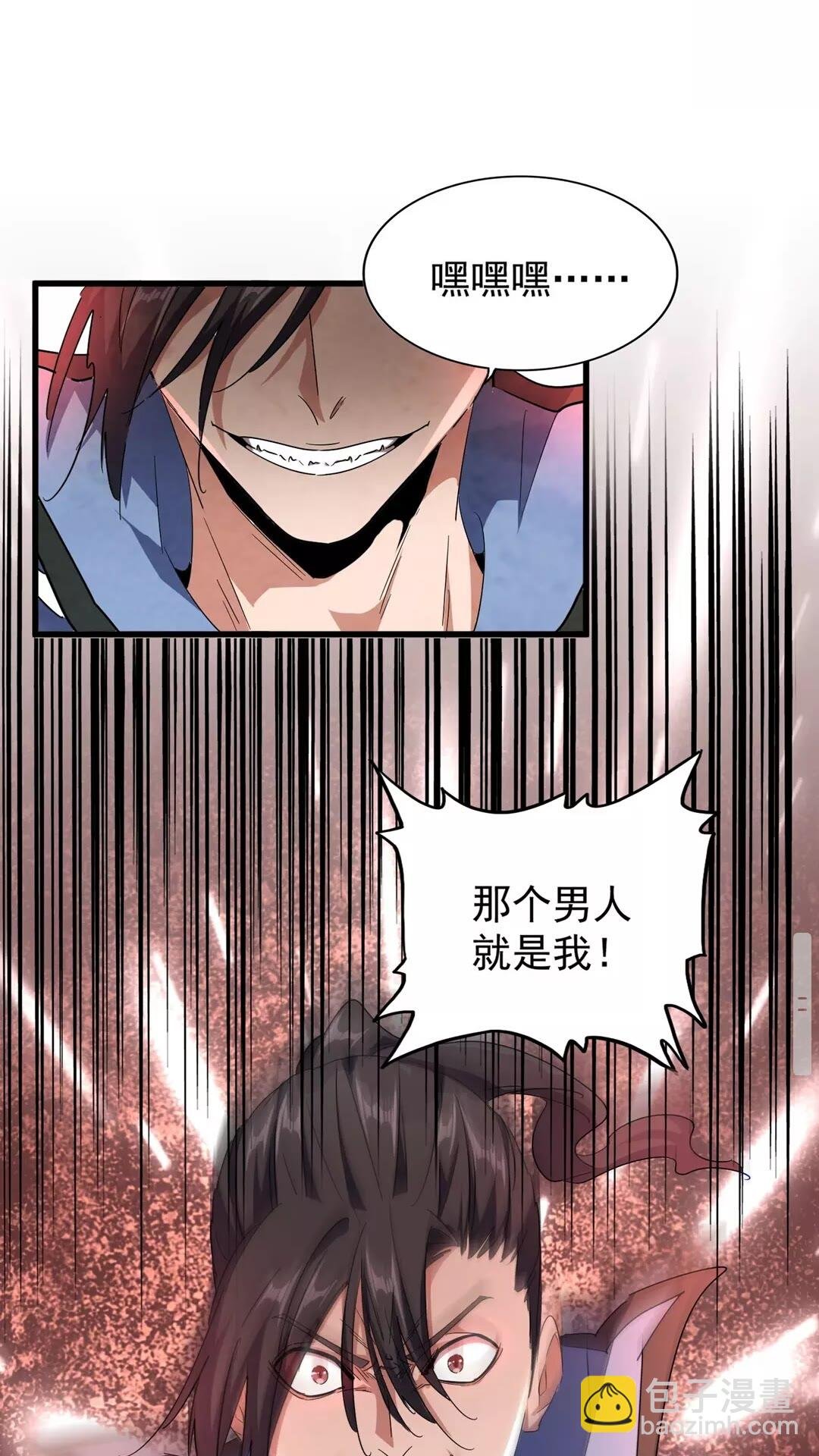 第127话 你在干什么啊！