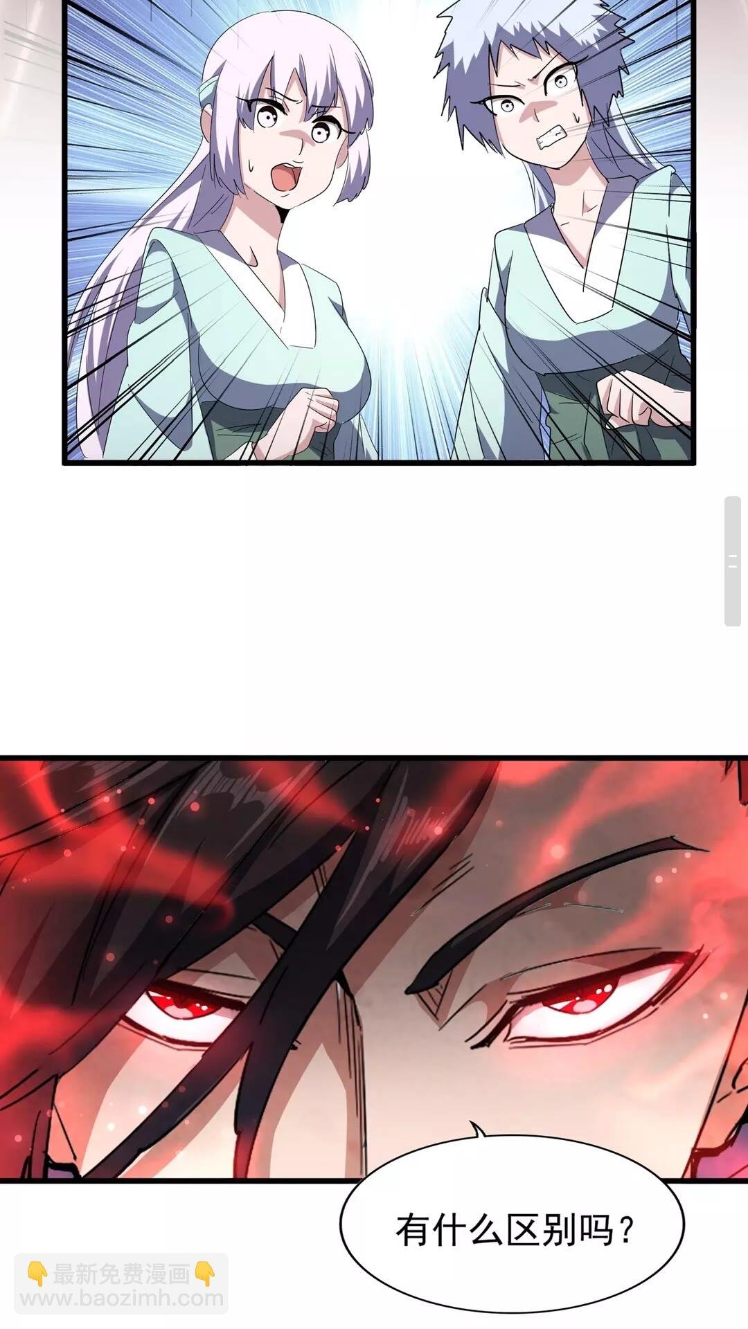 第127话 你在干什么啊！