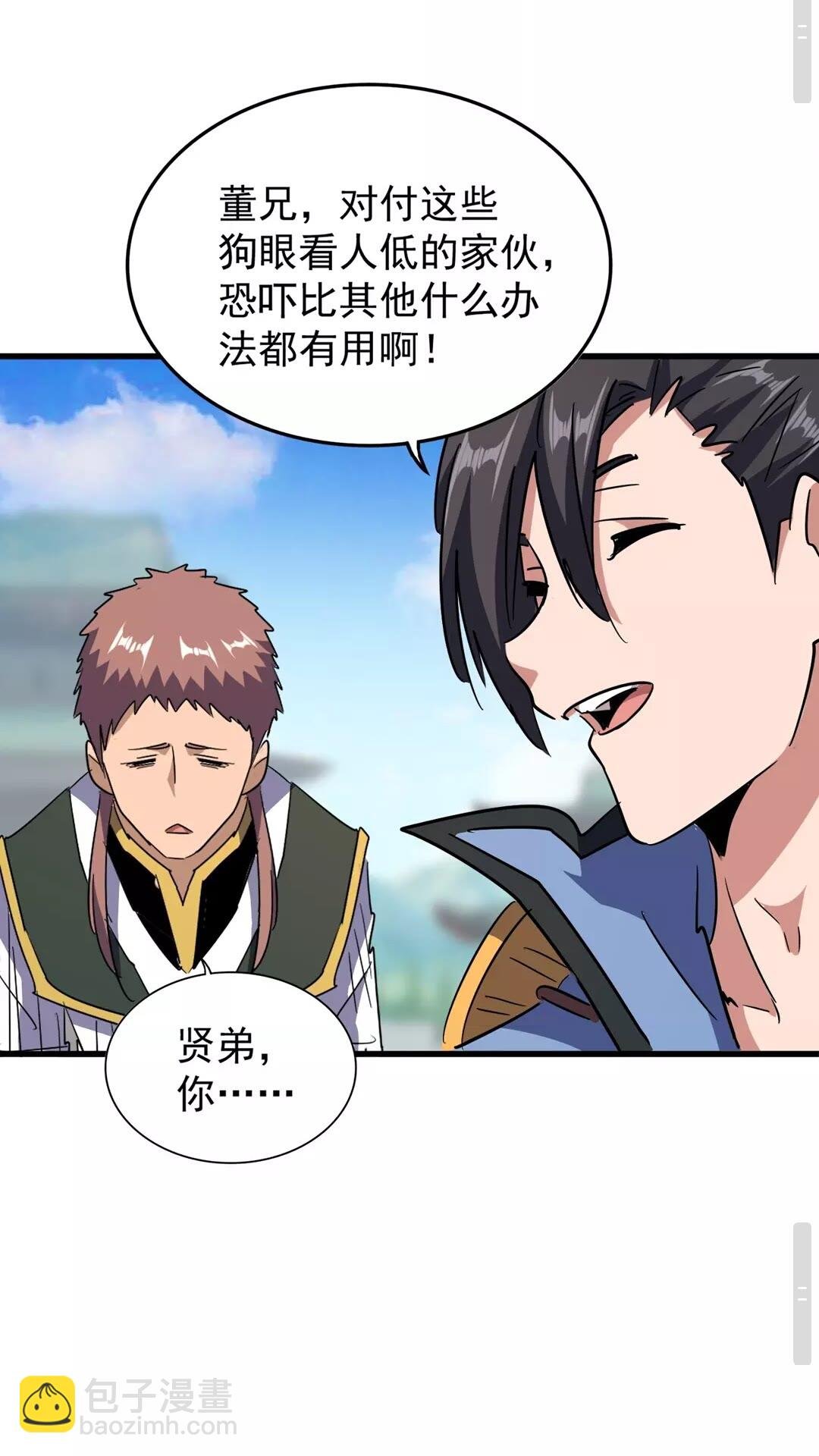 第127话 你在干什么啊！