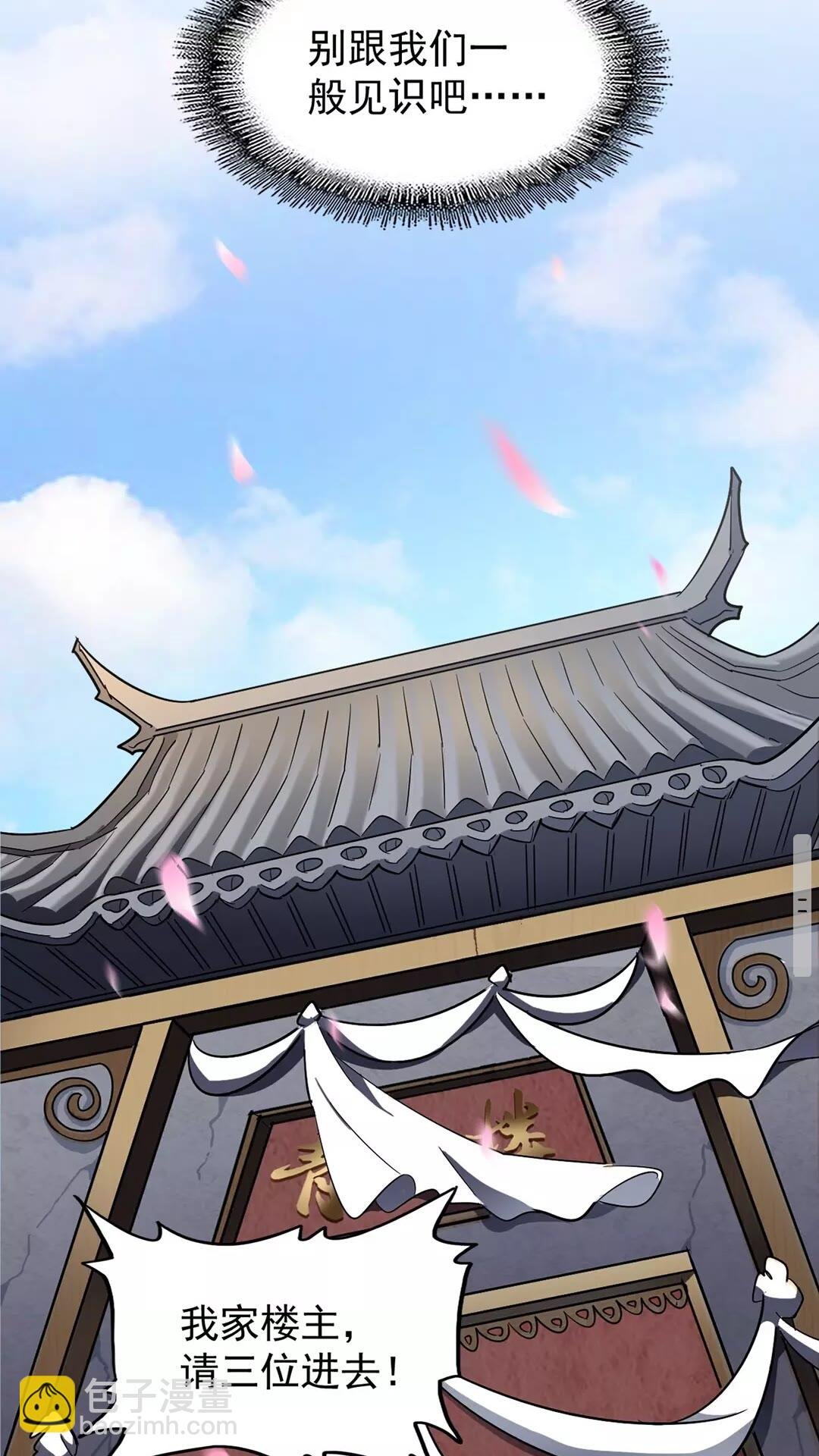 第127话 你在干什么啊！