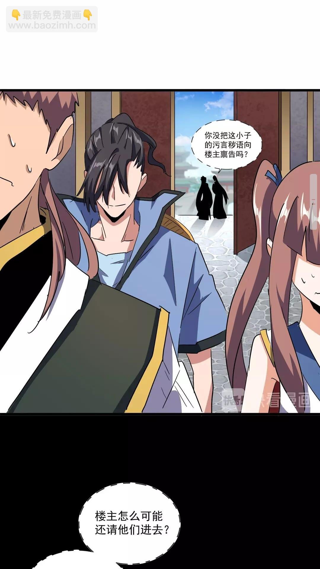 第127话 你在干什么啊！
