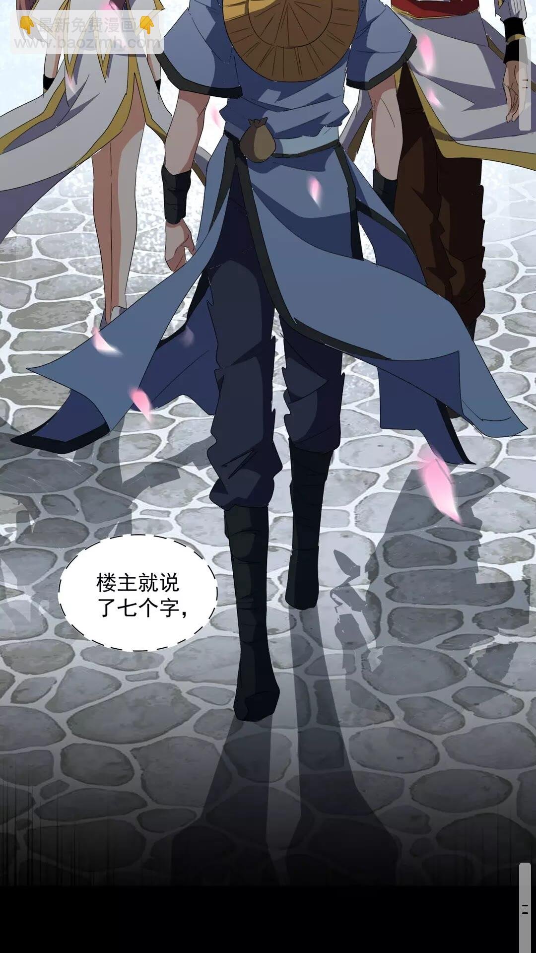 第127话 你在干什么啊！