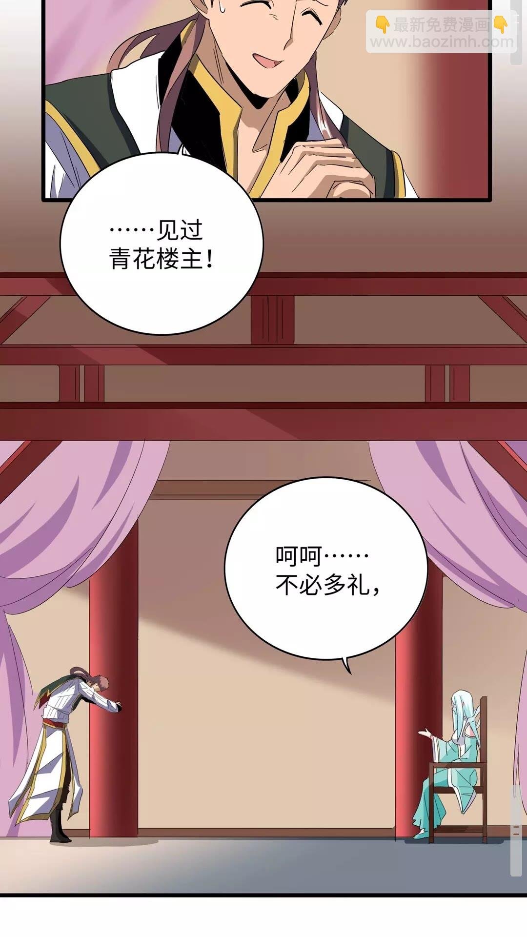 第127话 你在干什么啊！