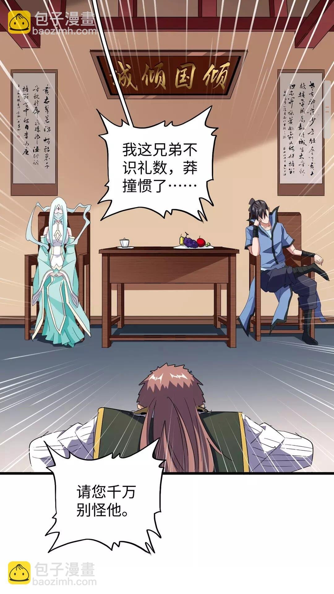 第127话 你在干什么啊！