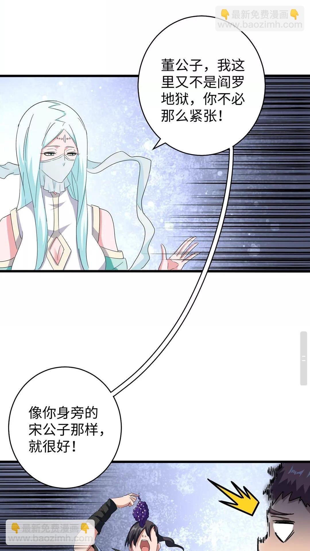 第127话 你在干什么啊！