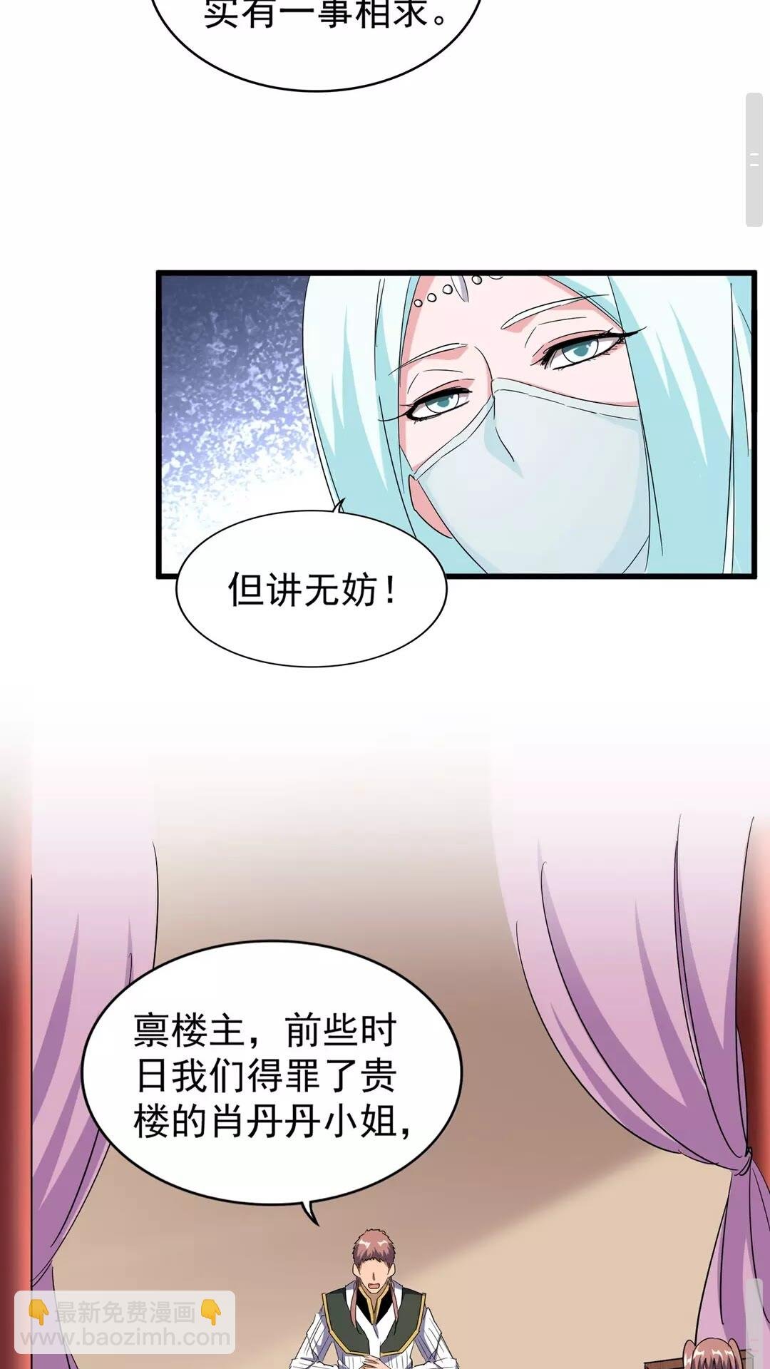 第127话 你在干什么啊！