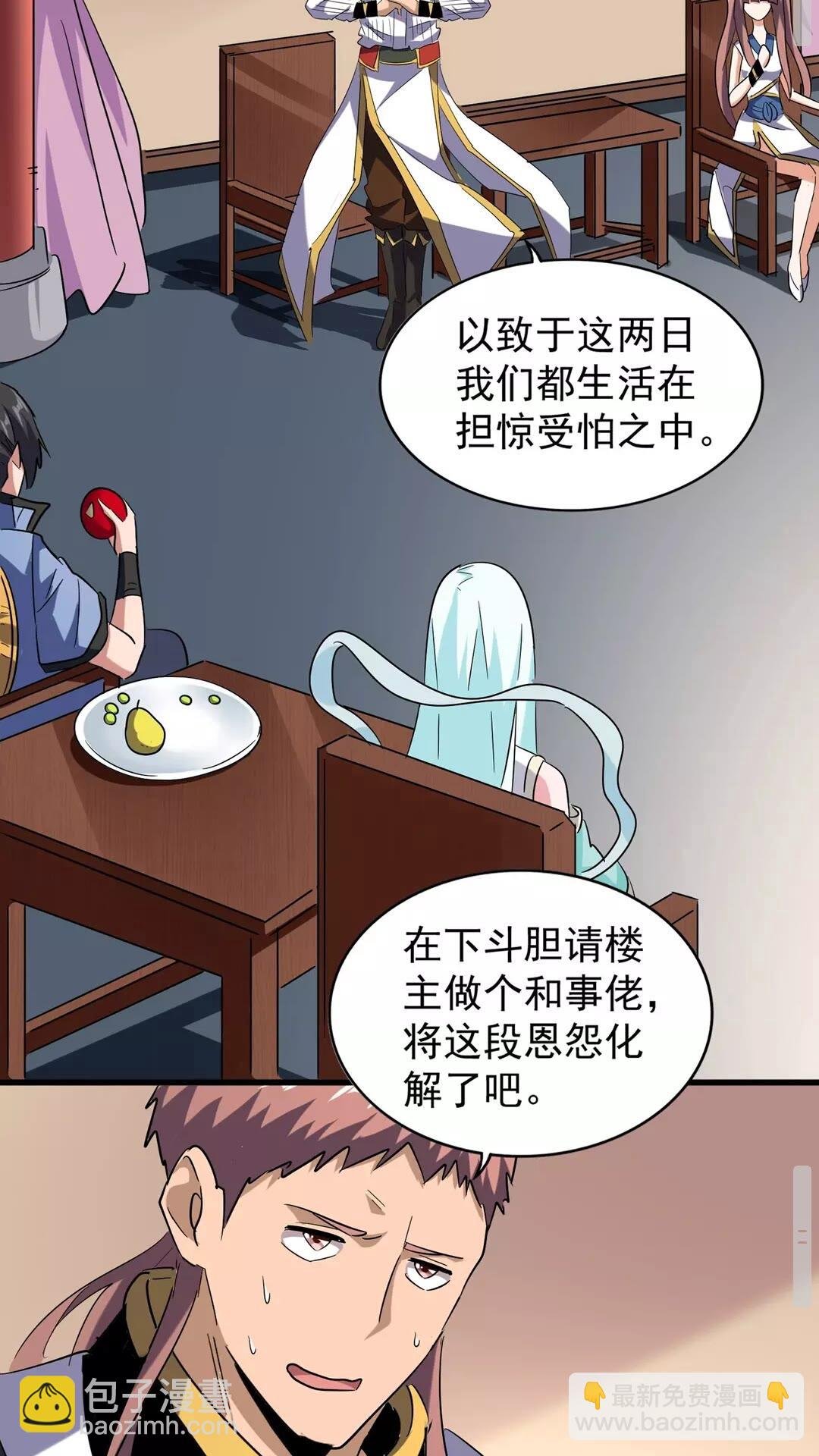 第127话 你在干什么啊！