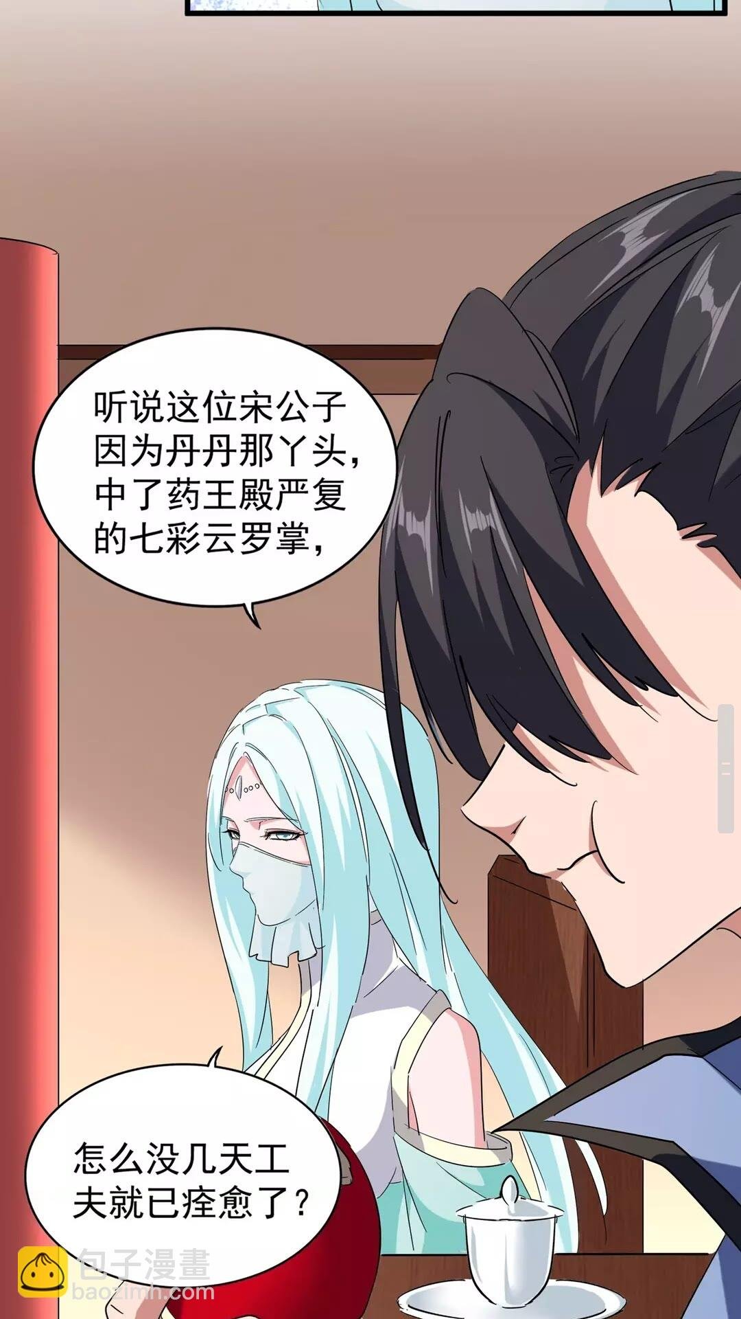 第127话 你在干什么啊！