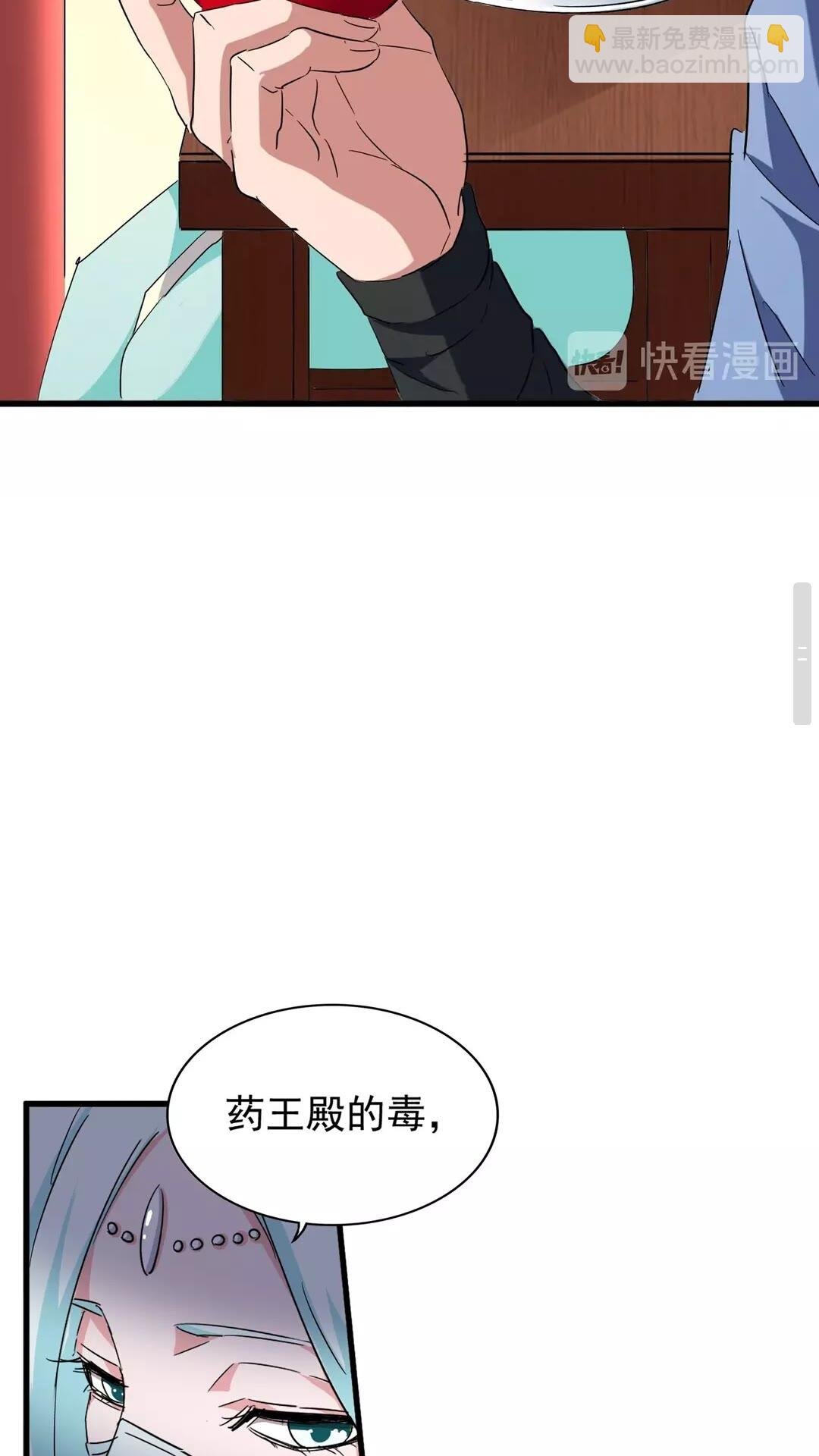 第127话 你在干什么啊！