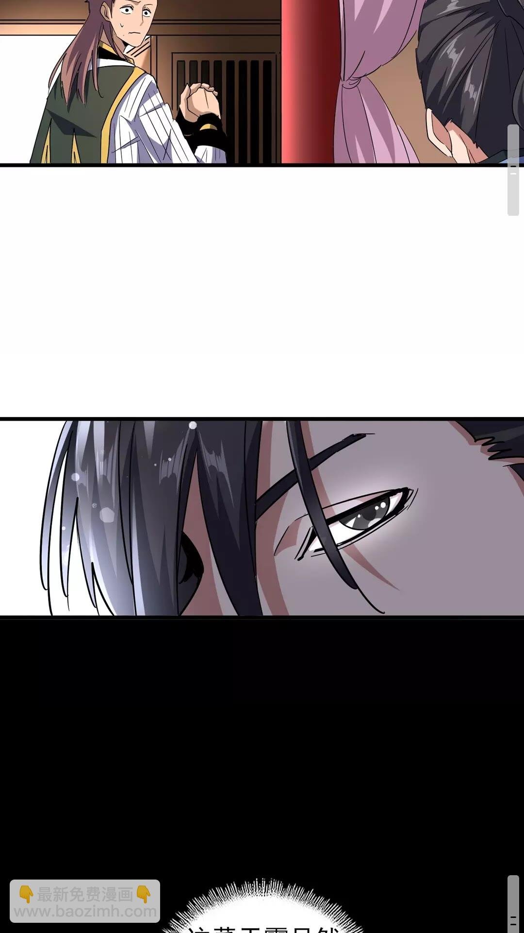 第127话 你在干什么啊！