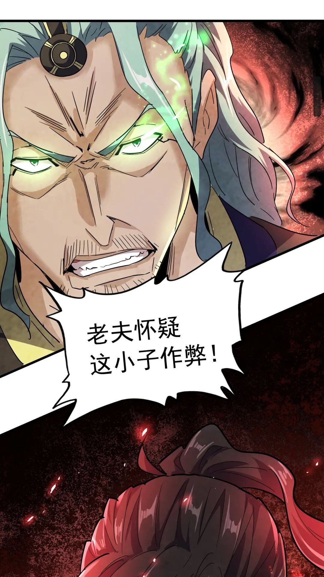 第163话 动手先动脑！
