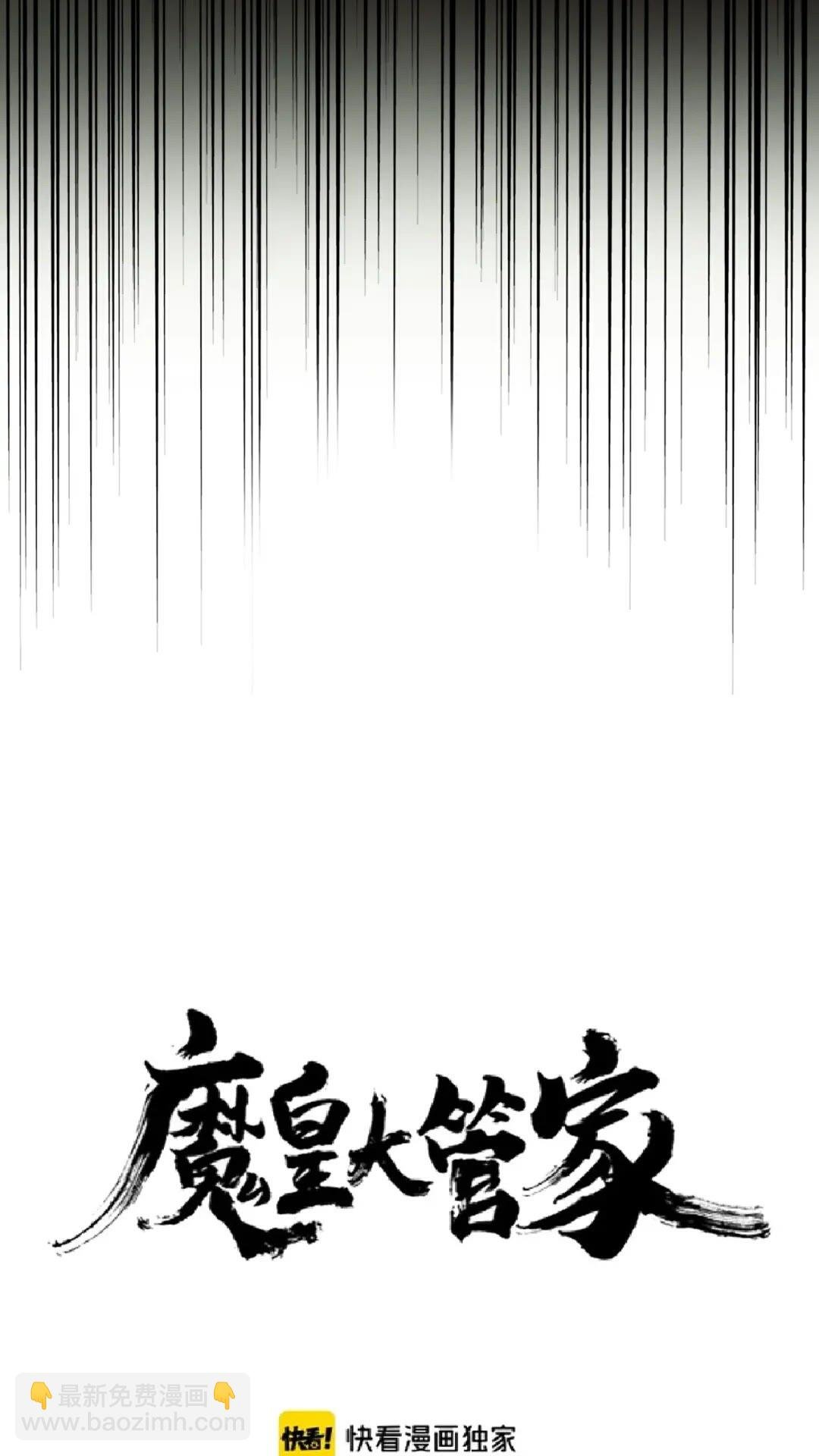 第163话 动手先动脑！