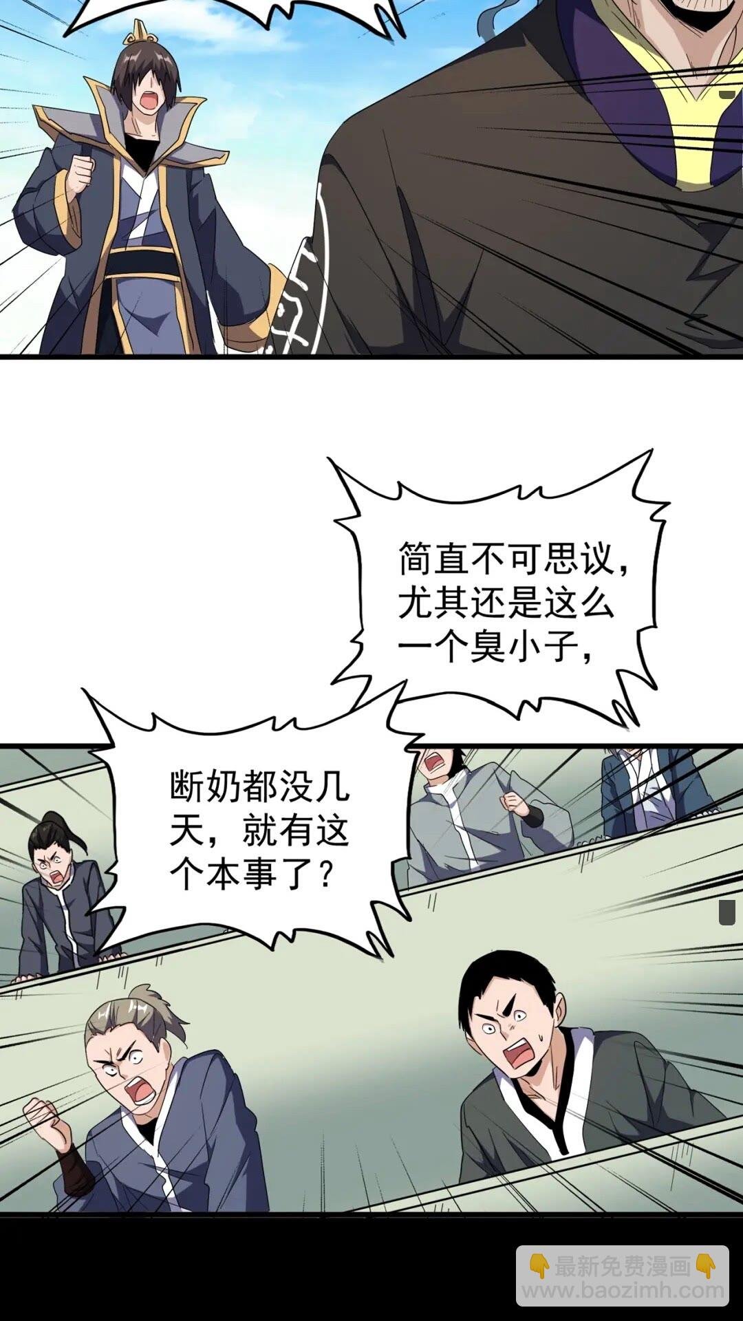 第163话 动手先动脑！