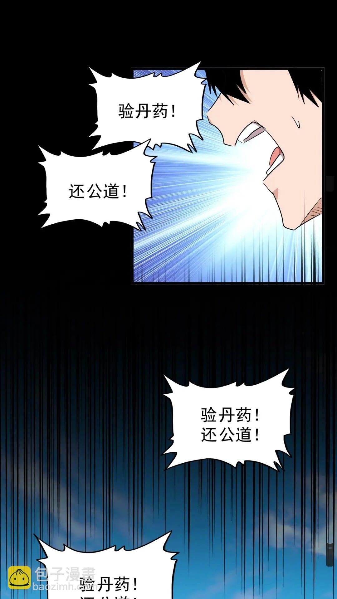 第163话 动手先动脑！