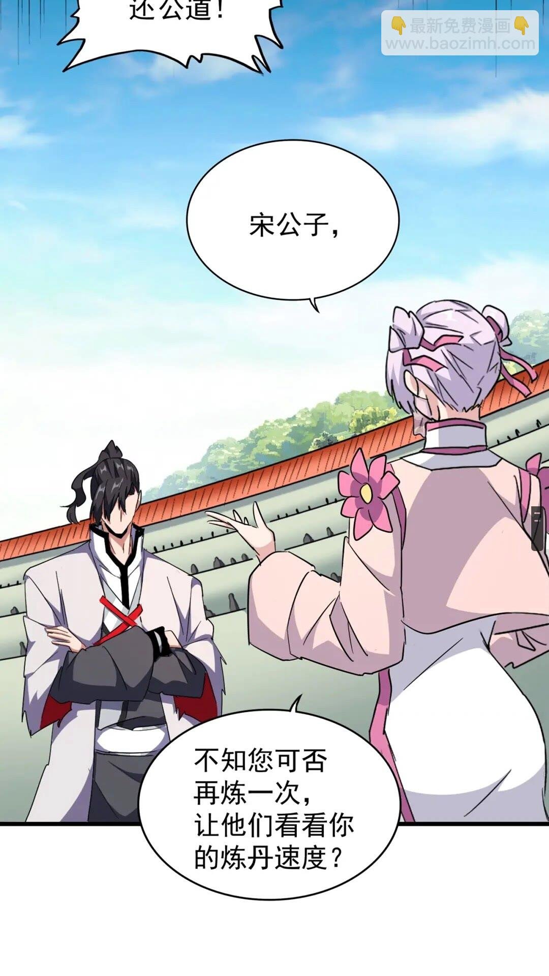 第163话 动手先动脑！