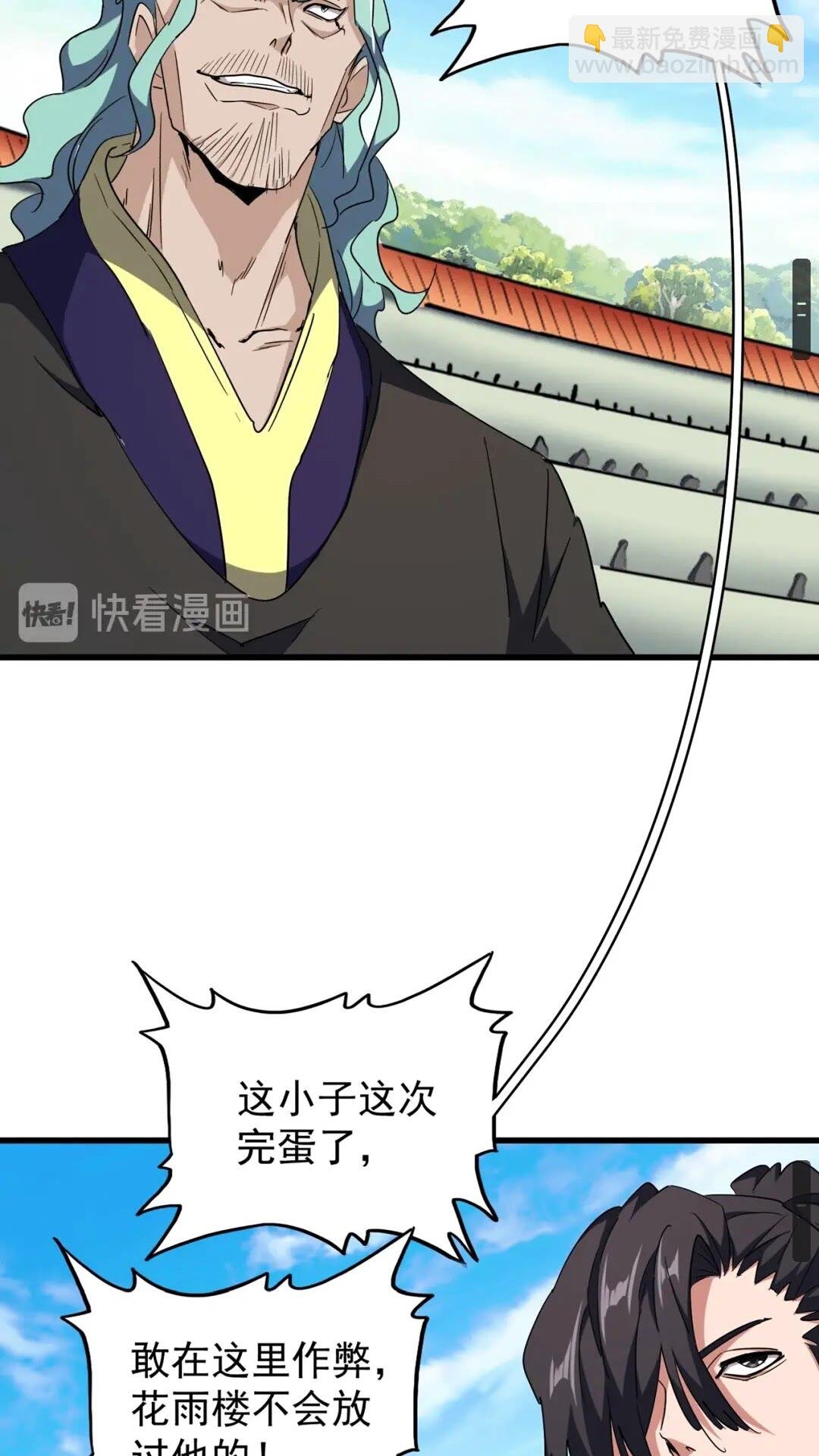 第163话 动手先动脑！