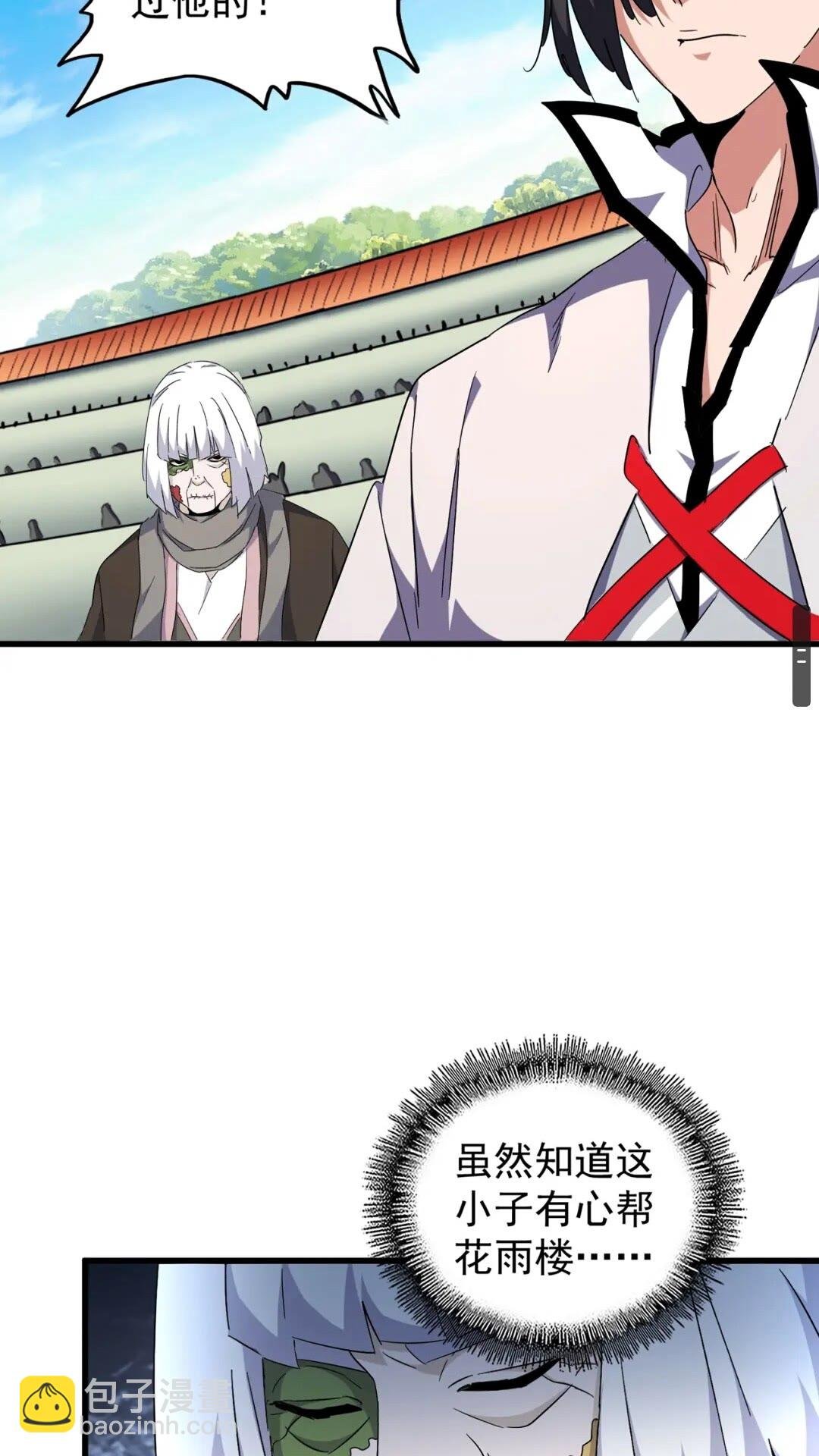 第163话 动手先动脑！