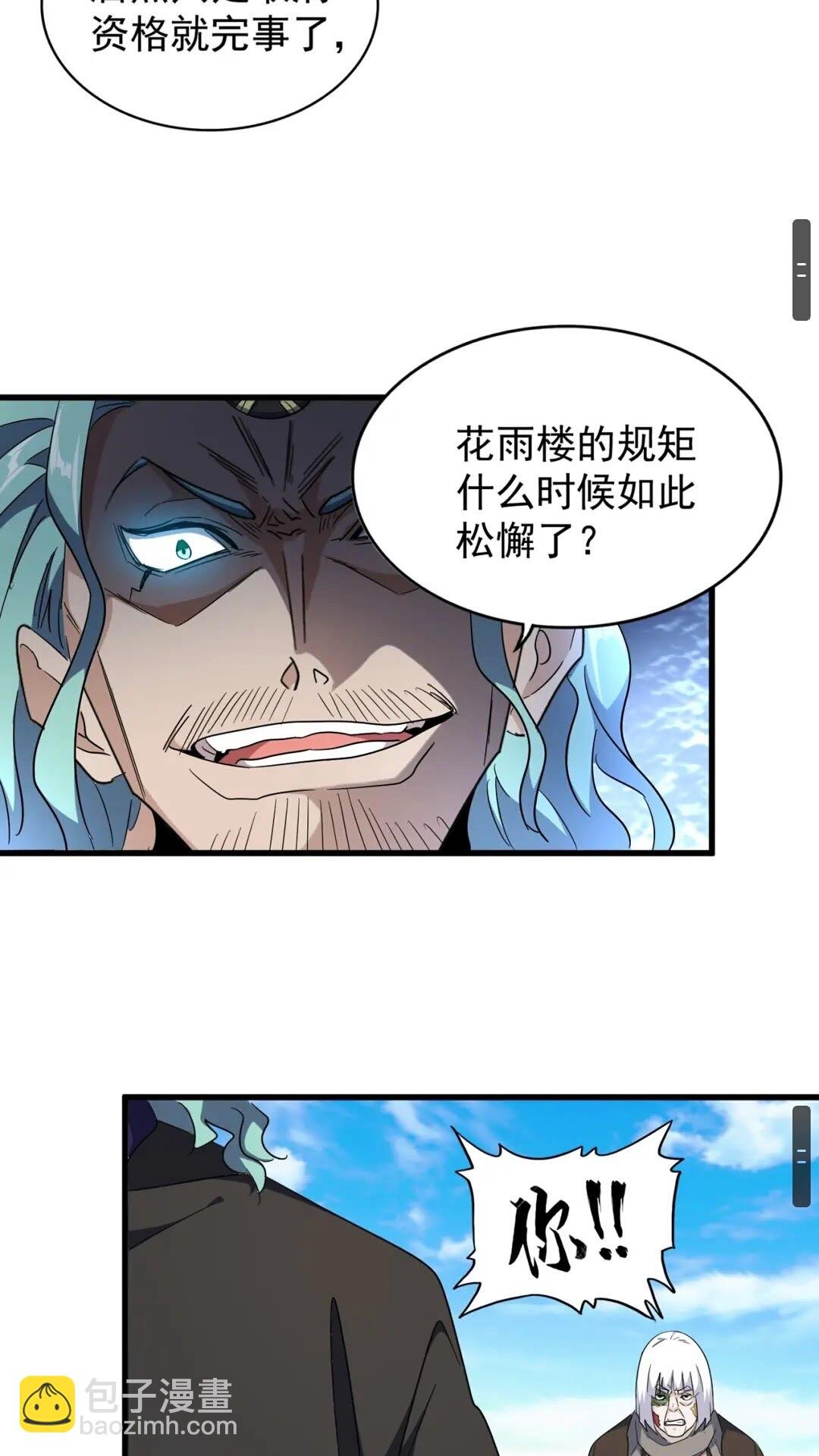 第163话 动手先动脑！