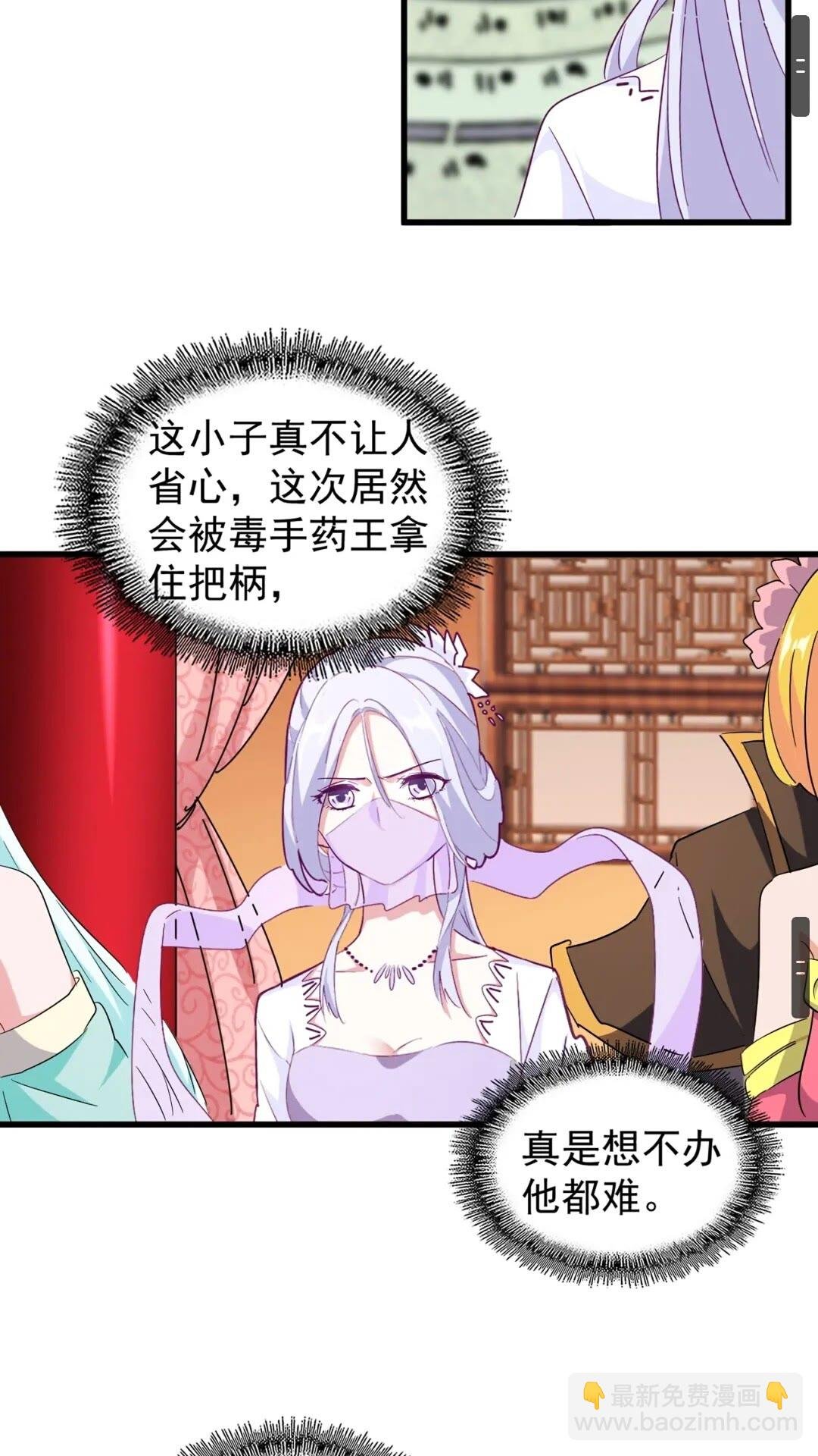 第163话 动手先动脑！