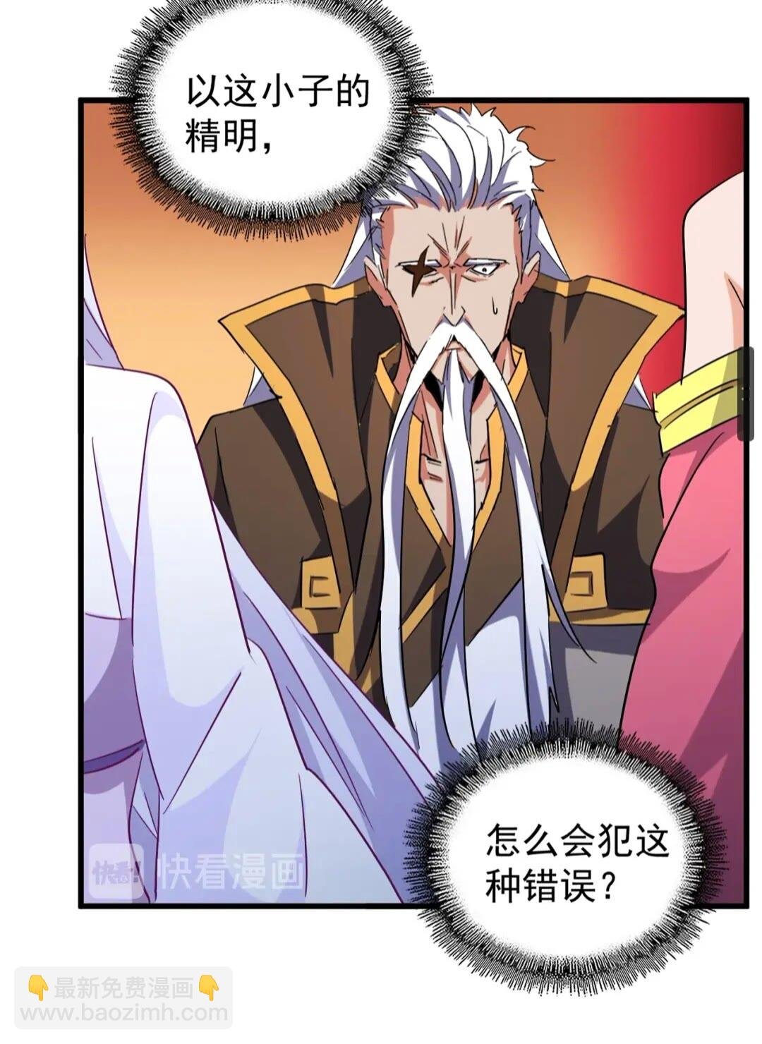 第163话 动手先动脑！