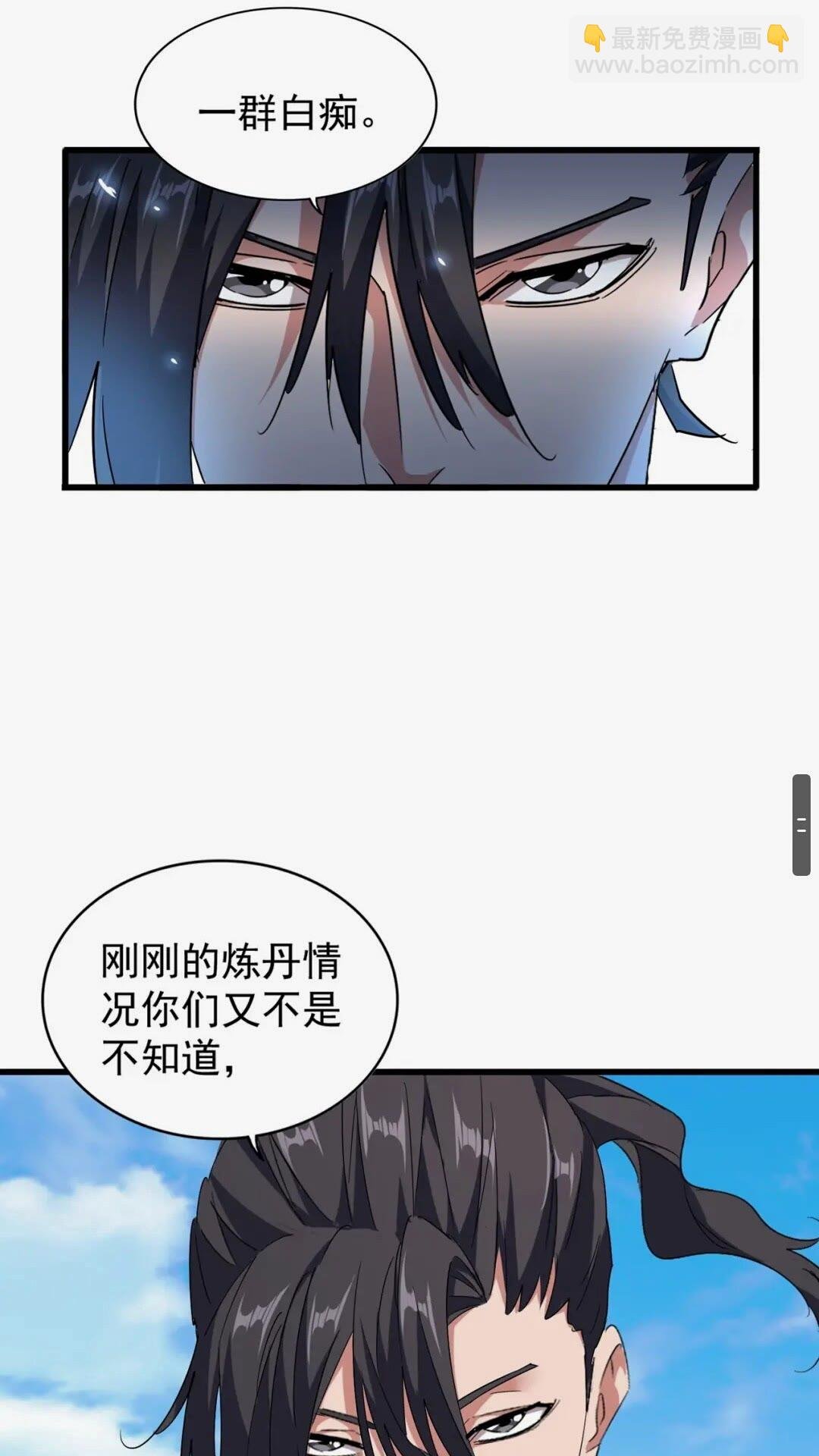 第163话 动手先动脑！