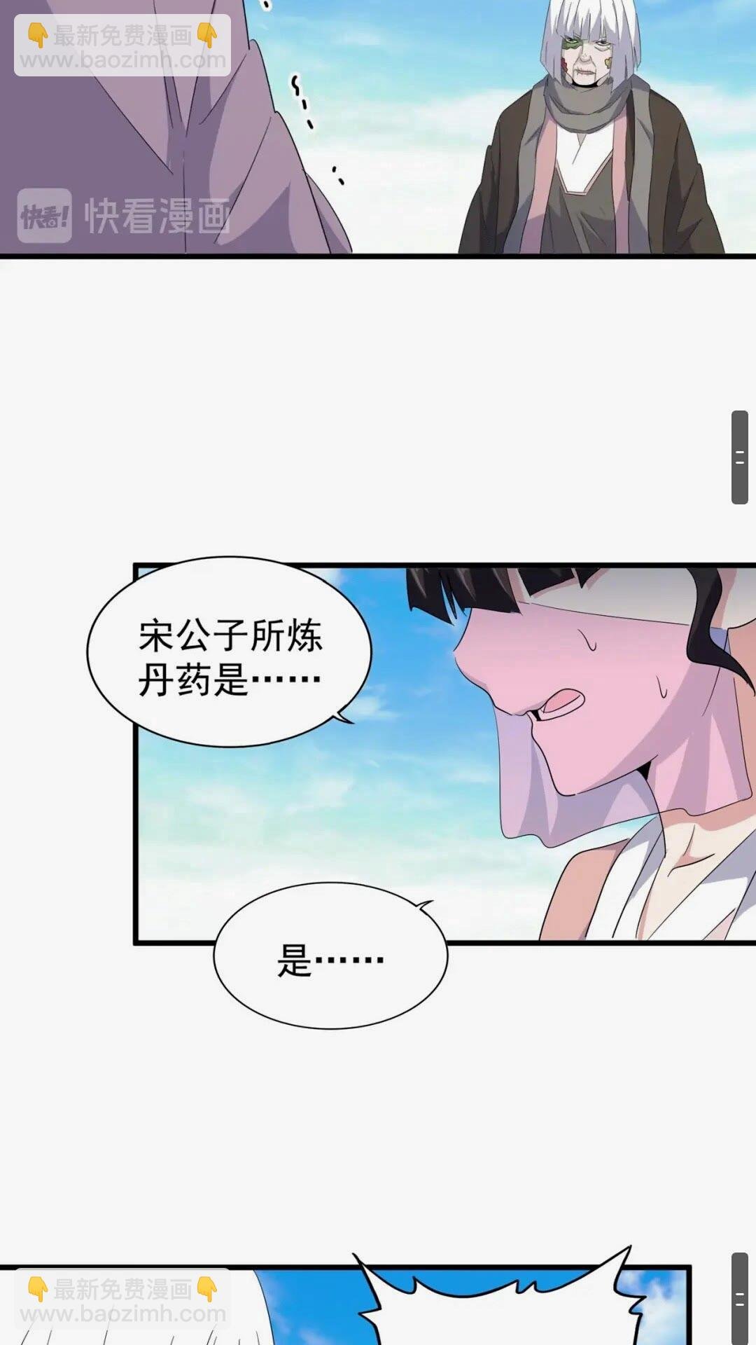 第163话 动手先动脑！