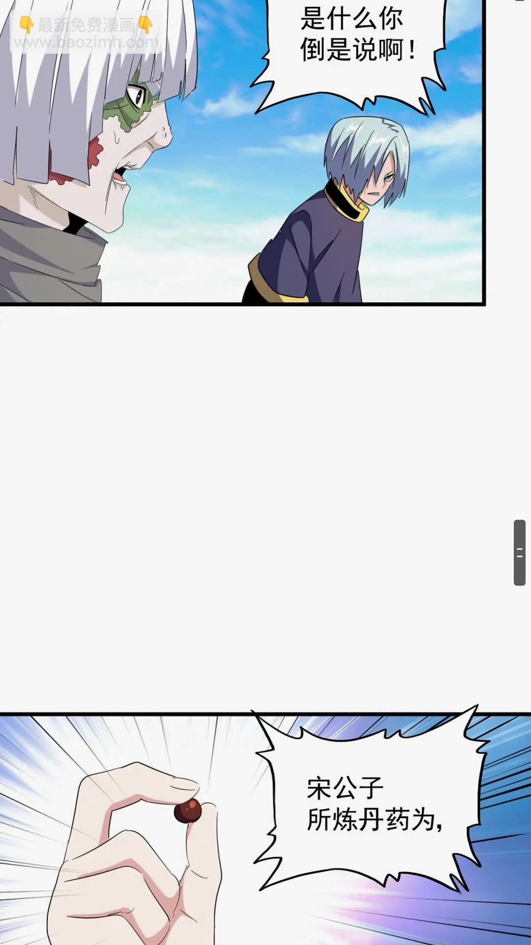 第163话 动手先动脑！
